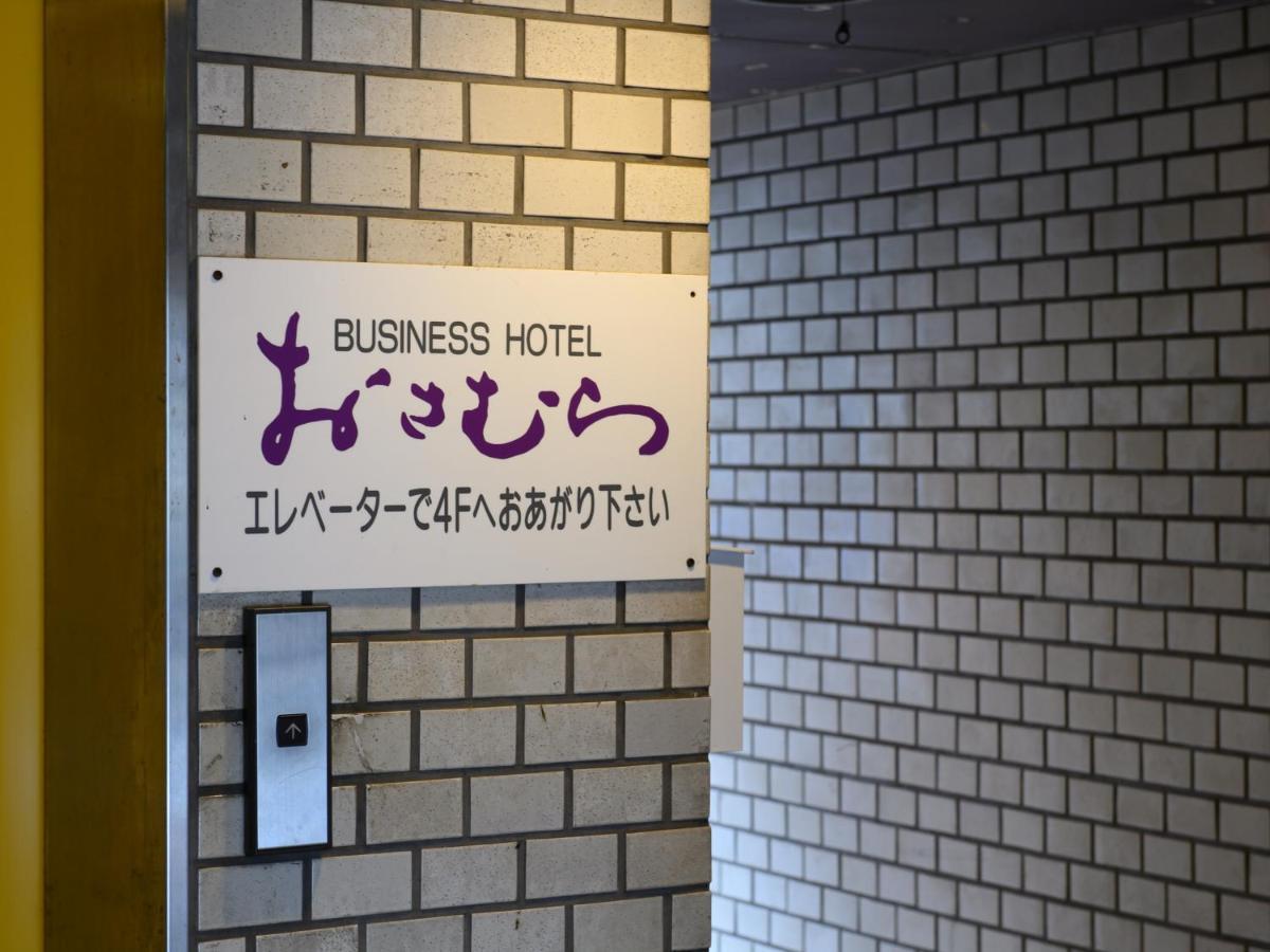 Tabist Business Hotel Osamura Sabae Εξωτερικό φωτογραφία